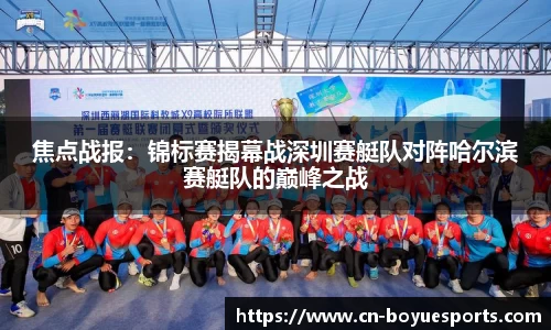 博鱼体育