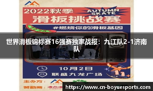 博鱼体育官方网站