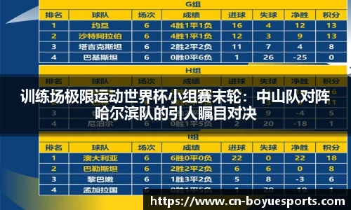 博鱼体育官方网站