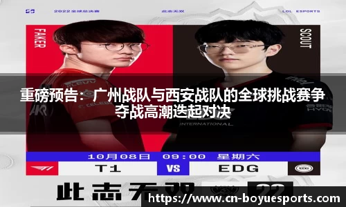 博鱼体育官网