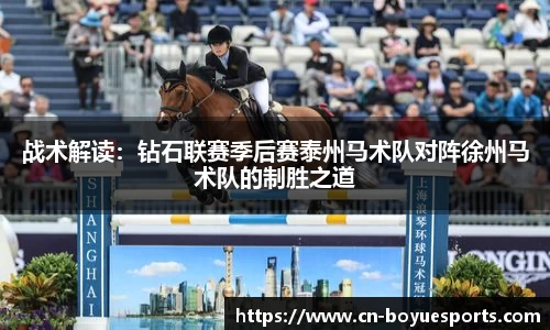 博鱼体育官网