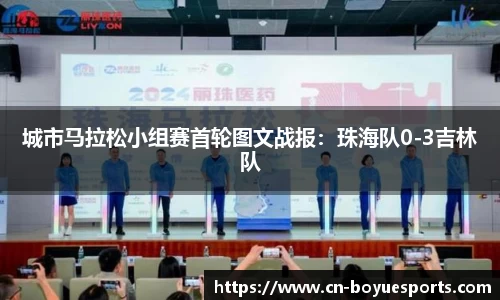 博鱼体育官网
