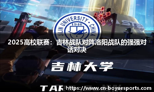 博鱼体育官网