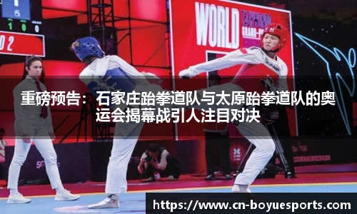 博鱼体育