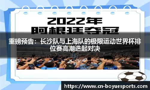 博鱼体育