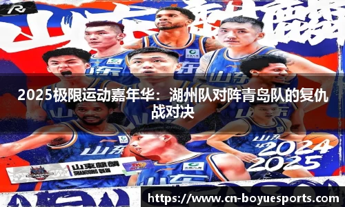 博鱼体育官网