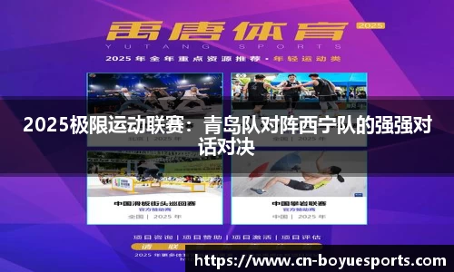 博鱼体育