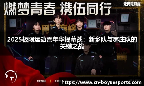 博鱼体育