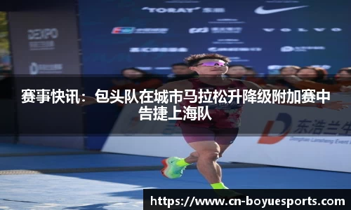 博鱼体育