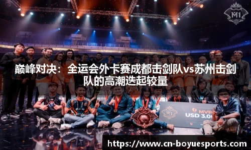 博鱼体育官网