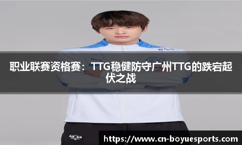 博鱼体育官方网站