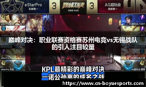 博鱼体育官网