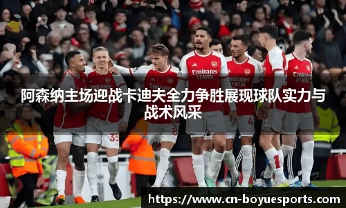 博鱼体育官网