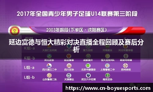 博鱼体育官方网站